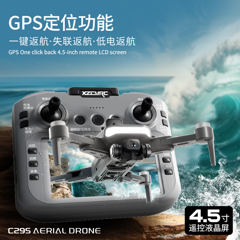 Drone Battery Charger - Xzcyrc C29s โดรนทางอากาศ กล้อง HD หน้าจอ