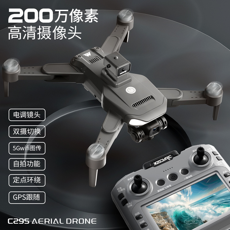 Xzcyrc C29s โดรนทางอากาศ กล้อง - Drone Battery Charger บทวิจารณ์และราคา