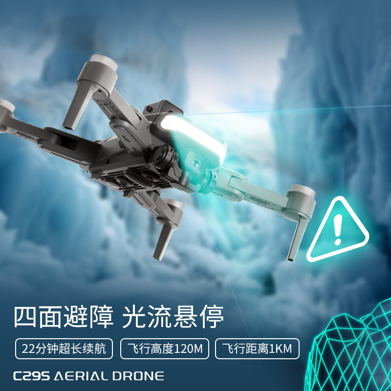 Xzcyrc C29s โดรนทางอากาศ กล้อง - Drone Battery Charger บทวิจารณ์และราคา